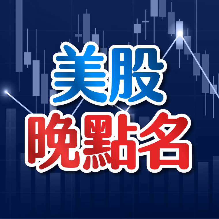 美股晚點名 Logo 設計